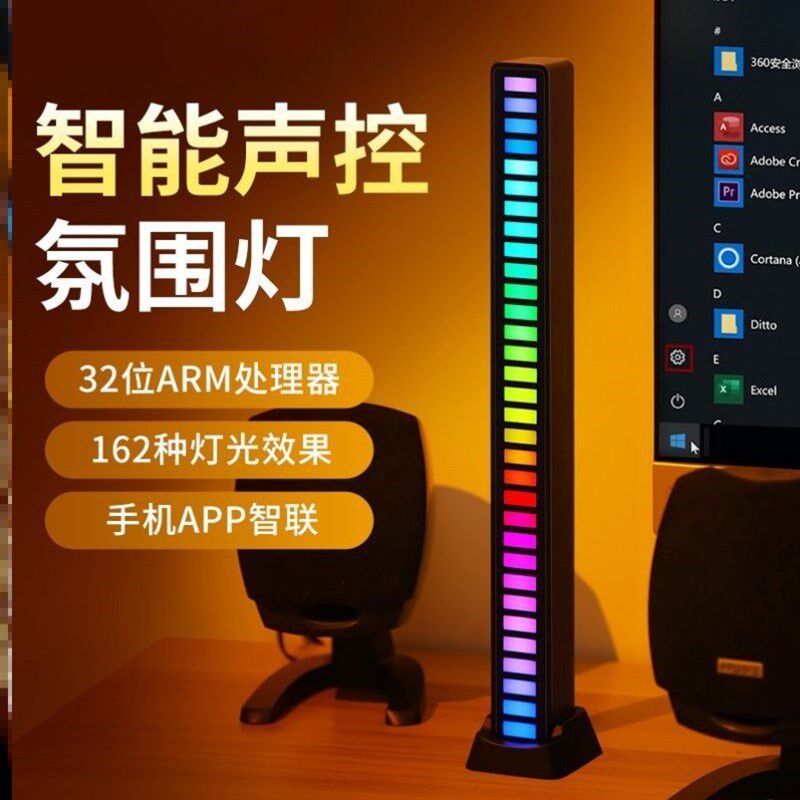 速发电竞创面电件科技感电脑桌面布置摆竞桌搭摆件桌意摆件氛围