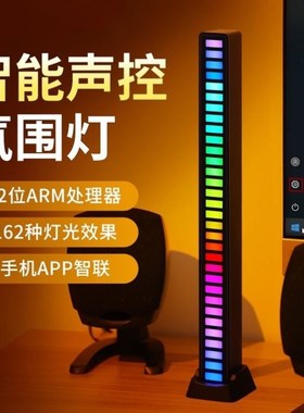 速发电竞创面电件科技感电脑桌面布置摆竞桌搭摆件桌意摆件氛围