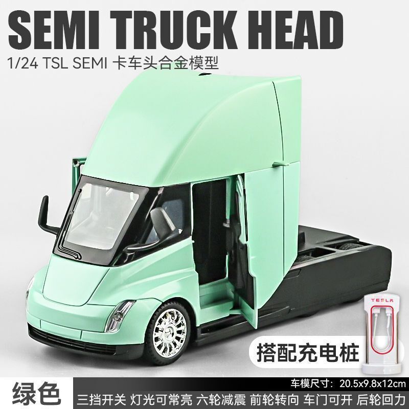 速发特斯友金车模semi卡车头汽车模型收藏运输汽车摆件送男合礼