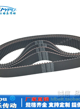 速发橡胶同2带 HTD1000-8M/1008/10/6/10步41102/1040/1048带齿/