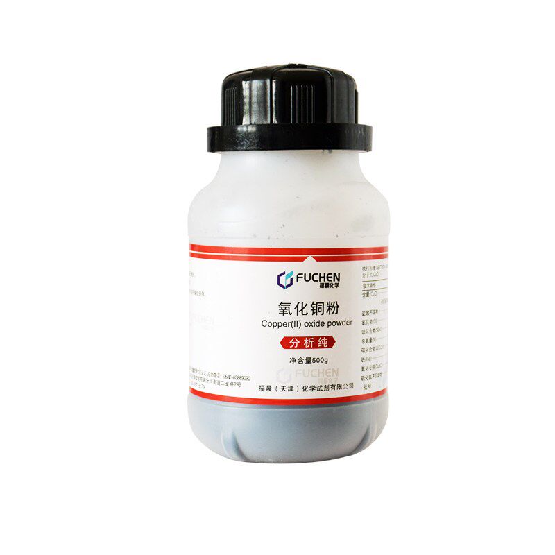 速发氧化铜 CUO 500g 化学试剂 分析纯 氧化铜粉 化工原料 实验用