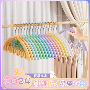 速发内衣挂带衣架收纳神器家用多功心晾衣丝袜挂架台晾晒架背能吊