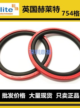 速发Hte赫莱密H754红色PU聚氨酯缸用格莱圈活塞孔油封特封圈