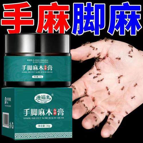 速发号抽筋膏阿暂多九攒啊号多号小腿手臂抽筋啊赞哆号抽筋膏a