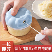 速发捣蒜泥神器家用迷你拉蒜蒜蒜手蒜末压泥大蒜搅碎机蓉动切蒜压