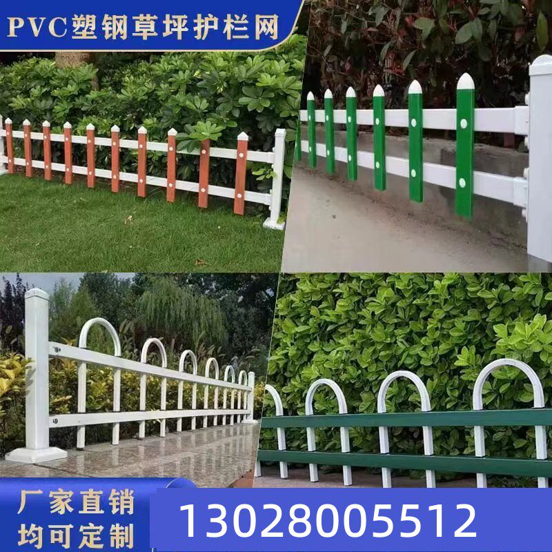 速发江西锌钢铁艺草坪护栏户外带杆花园围栏园政市林绿化栏隔离栏