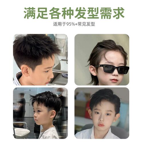 速发儿童发泥发蜡保湿定型无味舞台演出男孩宝宝哑光发胶喷雾