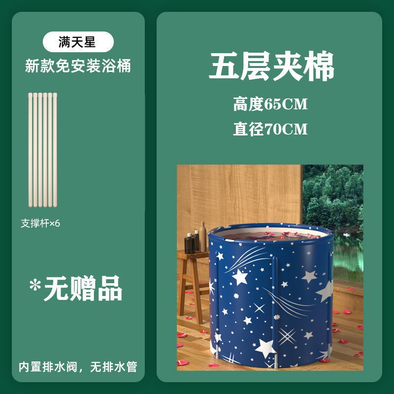 速发泡澡桶折叠大人加厚塑料浴盆成人家用全身拆卸大号圆形洗澡沐
