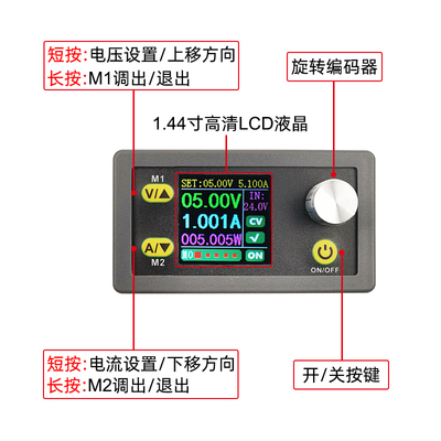 极速数控可调自动升降压恒流t恒压模块dcdc升压降压稳压电源12v转