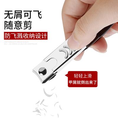 German adult Clippers 速发Nail scissors clippers nail