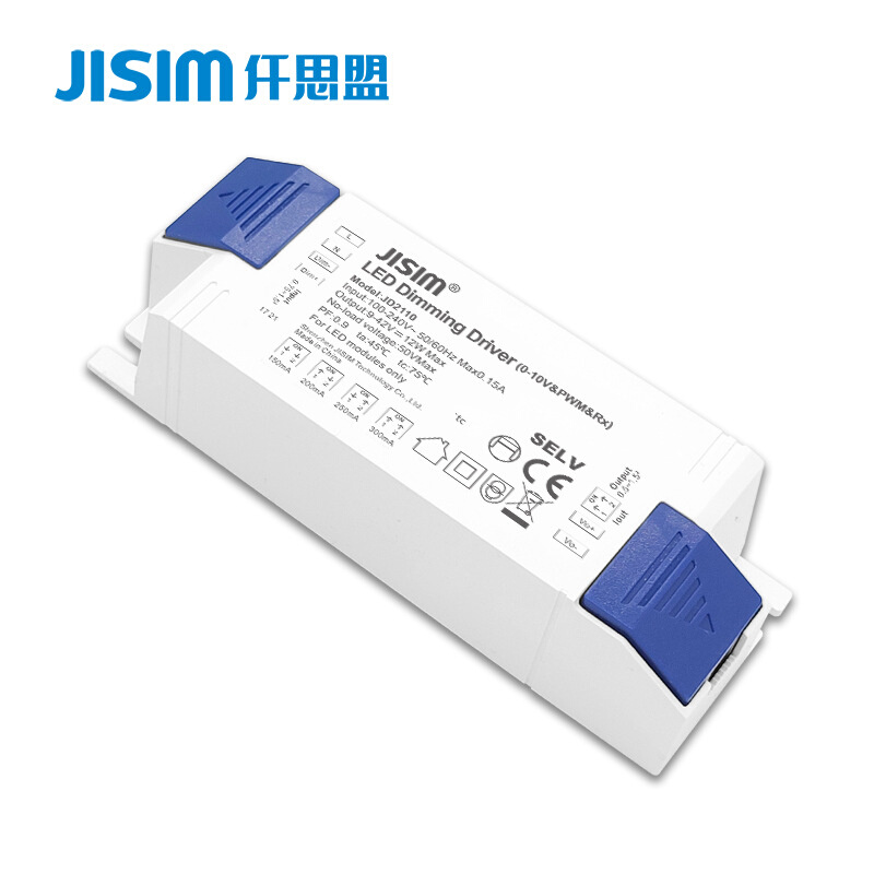 0-10V PWM 电位器三合一深度调光6W8W10W12W筒射灯轨道灯调光电源