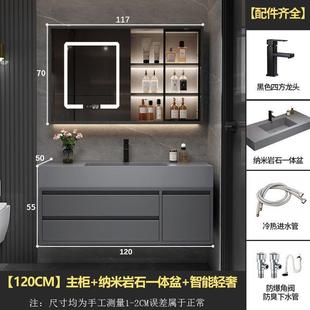 轻奢纳米岩石一体盆浴室柜组合现代简约洗手洗脸盆柜卫生间洗新品