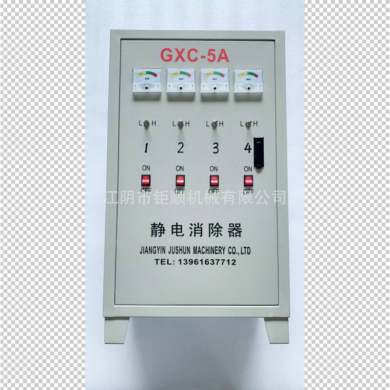 GXC-5A大功率静电消除器JS-5A纺织印染薄膜一拖四拖八静电消除器
