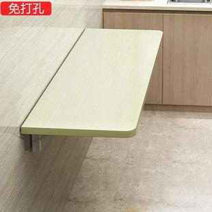 免打孔折叠桌餐桌家用小户型厨房操作台壁挂墙上吃饭桌简易电希良