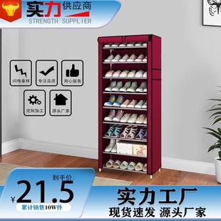 架防尘大容量经济家用鞋 现代简约金属卧室多层储物柜轻奢折叠鞋 柜