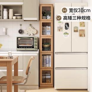 橡木实木书柜窄30cm夹缝家用角落置物缝隙收纳柜落地靠墙储物窄柜