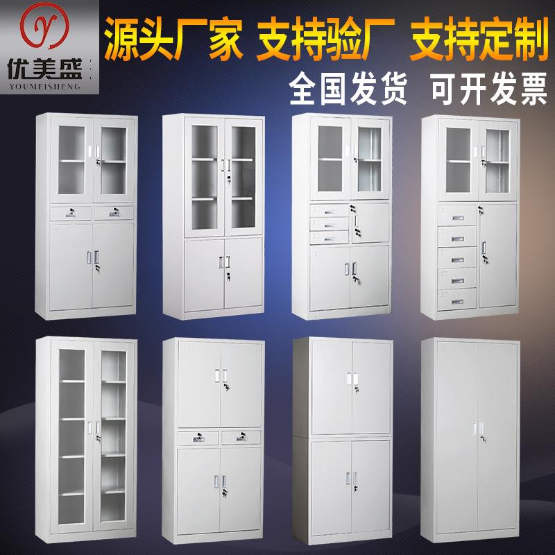 钢制文件柜办公室档案资料收纳柜子带锁抽屉员工储物铁皮柜厂家
