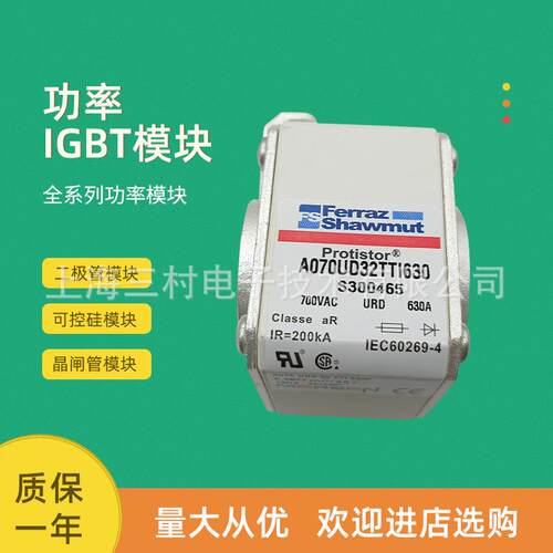 全新熔断器保D272SG120V630QF/F079447D272SG120V800QF/G079448