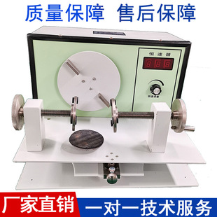 检定公司接地电阻表鉴定器 绝缘电阻表检定装置 恒速器 恒转速源