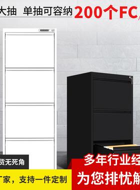 拆装办公资料柜A4文件柜铁皮柜四斗卡箱A4FC挂捞柜快劳档案柜