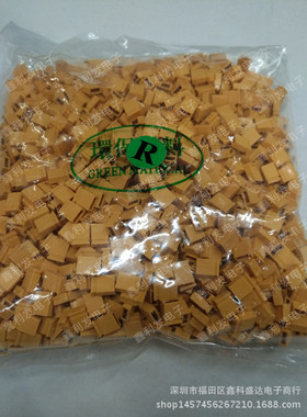 跳线帽 间距2.54mm 闭口 黄色 短路块 彩色排针帽 2000个/包=30元