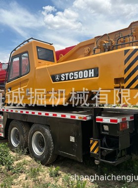 SANY STC500H起重机 三一50吨汽车吊徐工70吨汽车吊两块配重铁