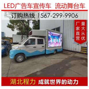 流动摆摊厢式翼展车门窗流动广告宣传车灯具照明LED宣传车美食