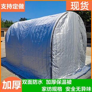 园艺温室大棚保温被花房保暖棚植物室外过冬防寒阳台简易花棚家用