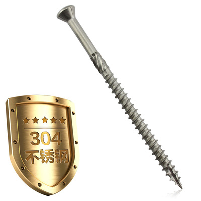 不锈钢304景观木螺丝M4 5 梅花槽割尾露台螺钉 wood screws