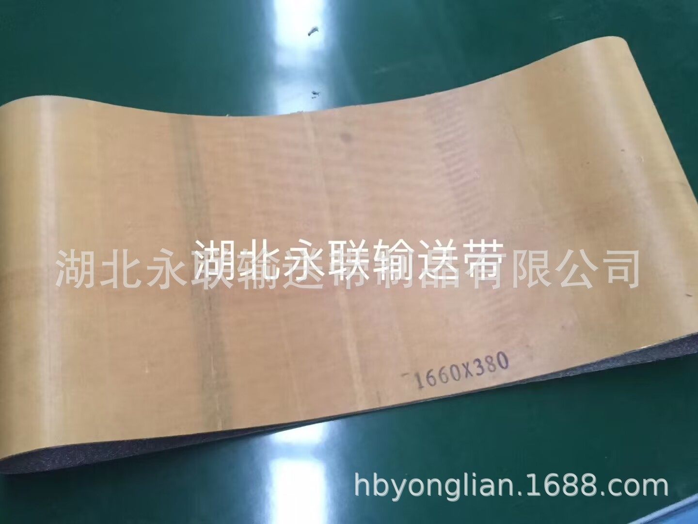 耐高温输送带 板栅耐高温输送带 耐高温帆布输送带 铸板,电子元器件市场,电线扎带/束线带,淘宝优惠券,粉丝福利购,淘宝优惠卷