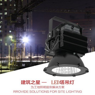 新款厚料足瓦塔吊灯1000W 户外led投射灯投光灯厂房工矿灯泛光灯