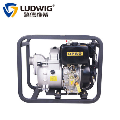 DP80/3寸柴油泥浆泵抽水机排污水泵城市政抗洪防汛排涝抢险188F