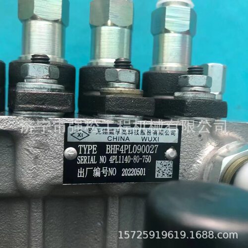 4PL1140 BHF4PL090027燃油泵 发动机喷油泵柴油泵