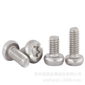 现货供应不锈钢盘头内六角花型螺钉GB2672