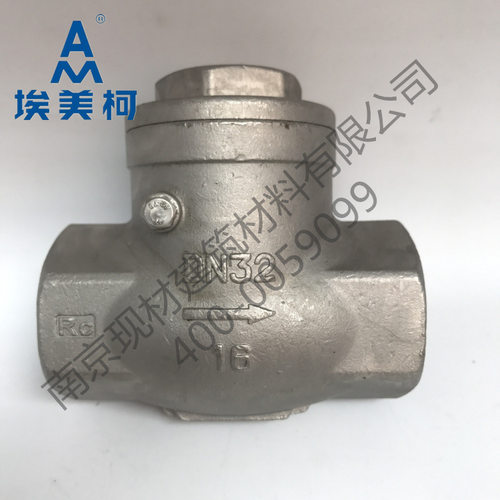 不锈钢止回阀8412