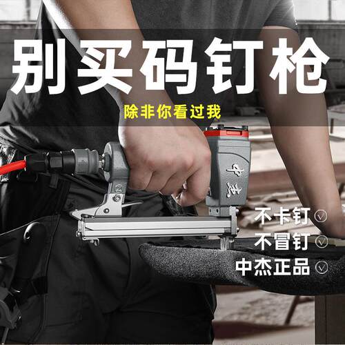 码钉枪气动1013包沙皮422U字型门钉木工工具851大马钉枪425M&