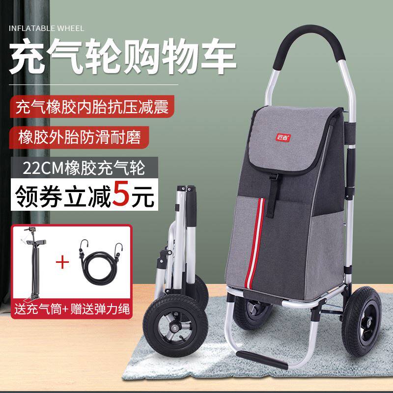 买菜车小拉车充气轮购物车静音减震手拉车折叠拖车便携家用爬楼车