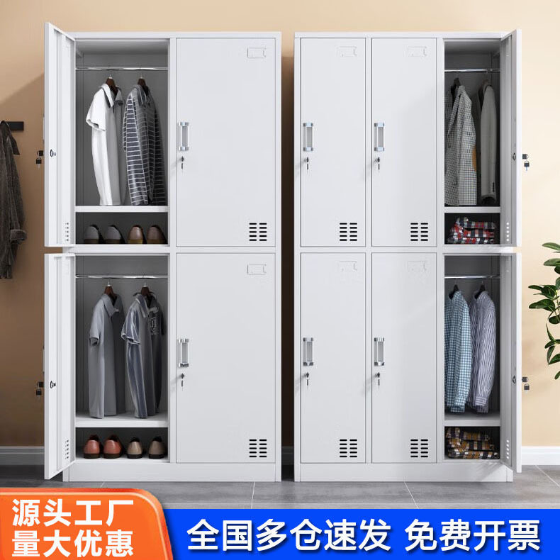 员工更衣柜铁皮储物柜职员宿舍衣柜工厂食堂餐厅碗柜多门带锁鞋柜