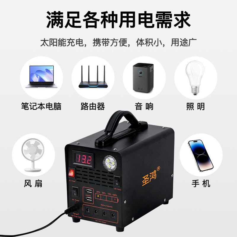 太阳能发电板220v小型发电系统家用全套户外电源发电机光伏发电板