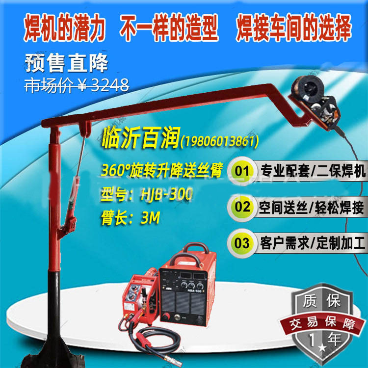供应焊接吸尘臂送丝机悬臂架万向吸烟臂可多角度焊接排烟