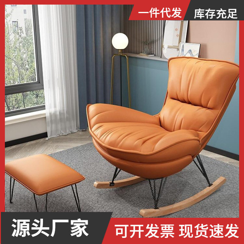 龙虾椅摇椅躺椅大人阳台休闲沙发客厅网红金属椅子家用懒人摇摇椅