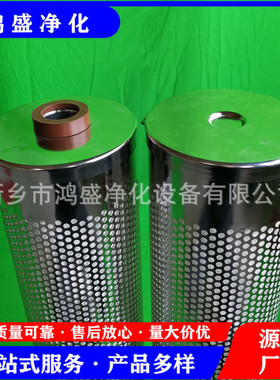 离子交换树脂除酸滤芯HQ25.300.22Z互换哈汽降低酸值滤芯