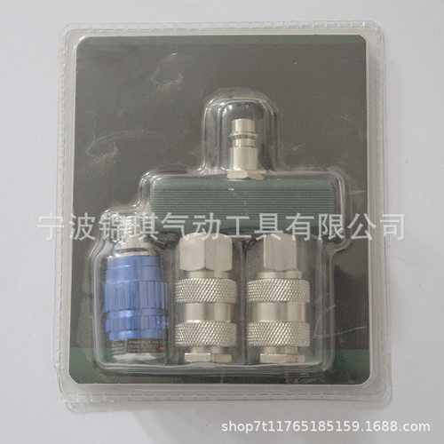 出口三通套装  欧式三通四通套装批发 欧三通 欧四通套件