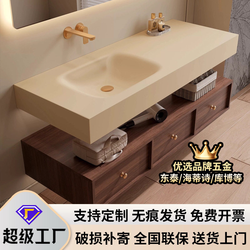 浴室柜中古风岩板热弯无缝一体盆组合新中式卫生间洗漱台洗手台