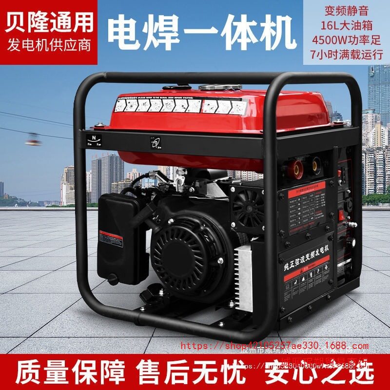 发电电焊机两用一体汽油发电机交流230V户外静音便携汽油发电直销