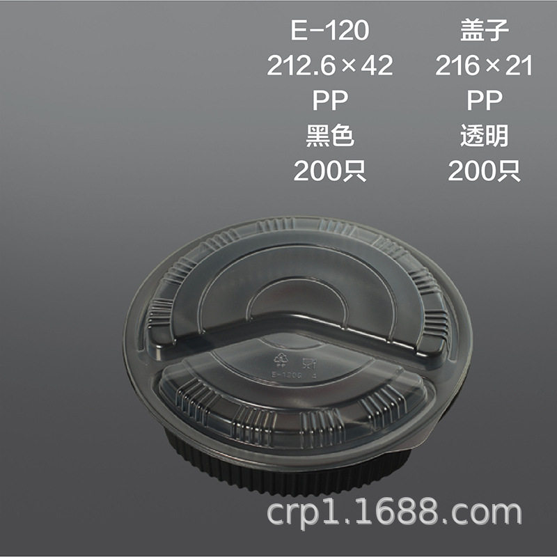 一次性快餐盒打包盒/PP塑料盒/外卖包装盒/盖浇饭饭盒/炒面外带盒