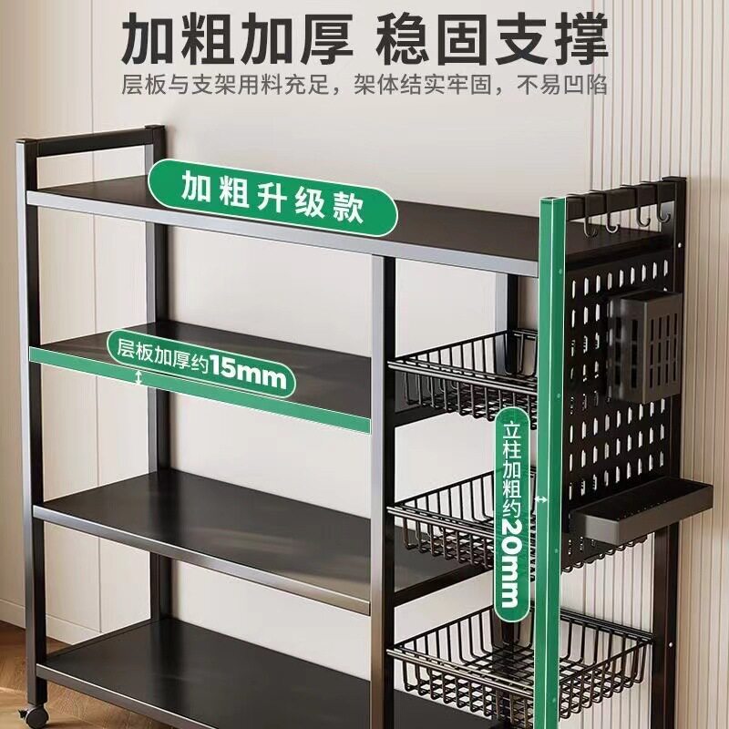 厨房置物架落地多层蔬菜收纳架家用功能多杂物架靠墙零食储物架子