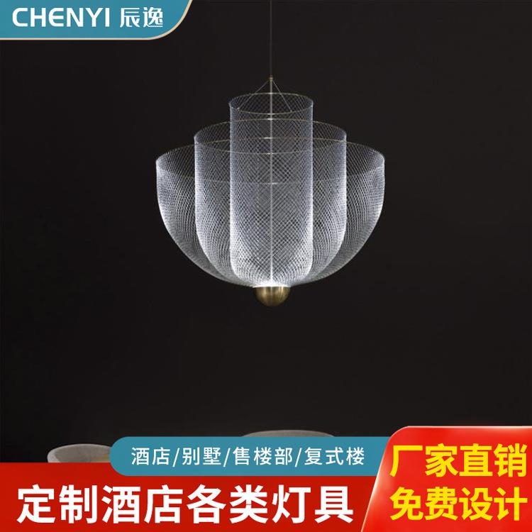 设计师餐厅吊灯时尚轻奢后现代网格灯展厅展会光影灯创意艺术吊灯