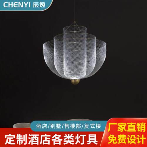设计师餐厅吊灯时尚轻奢后现代网格灯展厅展会光影灯创意艺术吊灯