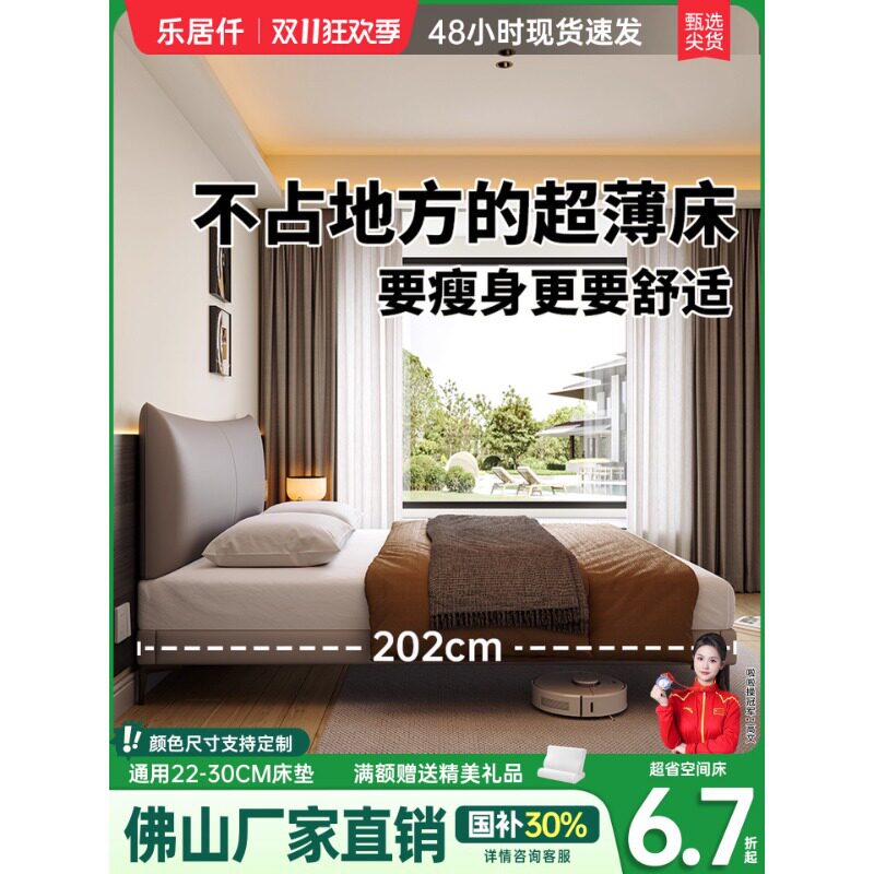 真皮床意式极简智能升降多功能主卧大床现代简约双人婚床头层牛皮